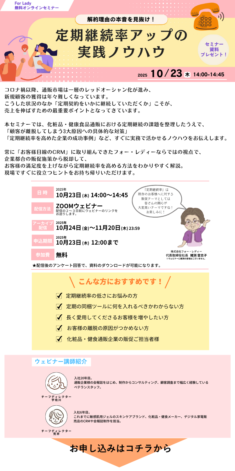 セミナー内容画像