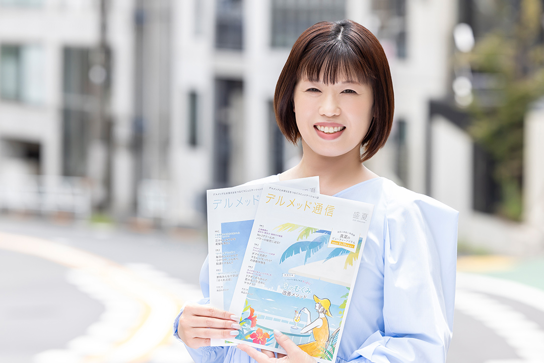 三省製薬株式会社